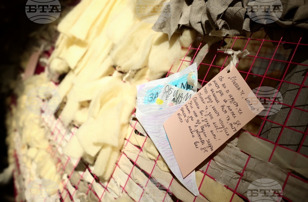 Мария Станишева - Руксандра Губернат - изложба