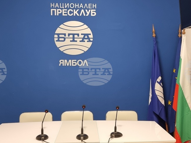 Ямбол ще бъде домакин на конференция по проекта на БТА "Европа на Балканите: Заедно чрез знание"