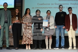 „Награди на „БАИТ" - тържествена церемония