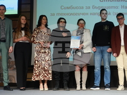 „Награди на „БАИТ" - тържествена церемония