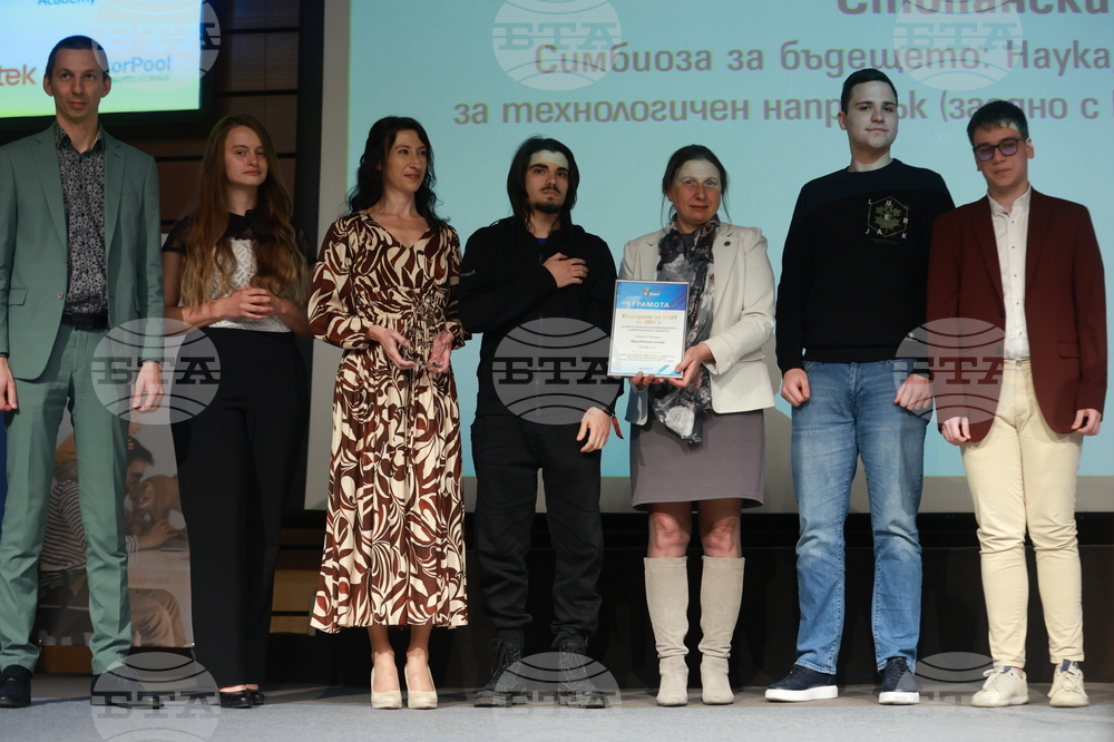 „Награди на „БАИТ" - тържествена церемония