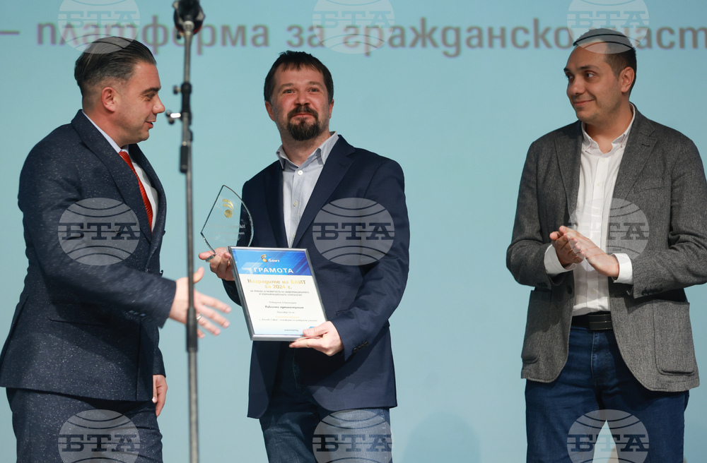 „Награди на „БАИТ" - тържествена церемония