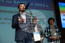 „Награди на „БАИТ" - тържествена церемония