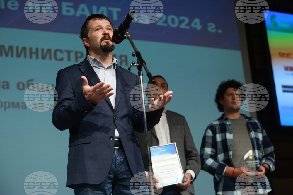 „Награди на „БАИТ" - тържествена церемония