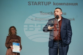 „Награди на „БАИТ" - тържествена церемония - Тодор Бобев