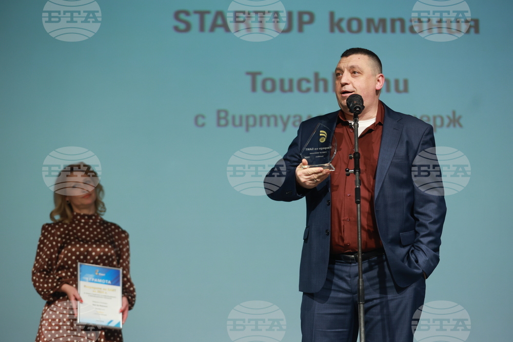 „Награди на „БАИТ" - тържествена церемония - Тодор Бобев