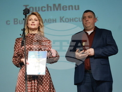 „Награди на „БАИТ" - тържествена церемония - Пламена Бобева