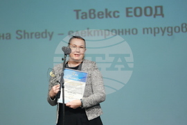 „Награди на „БАИТ" - тържествена церемония