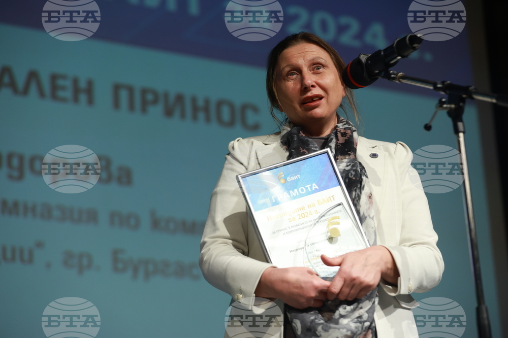 „Награди на „БАИТ" - тържествена церемония
