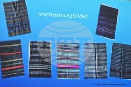 Враца - Зимни четения - РИМ - престилки