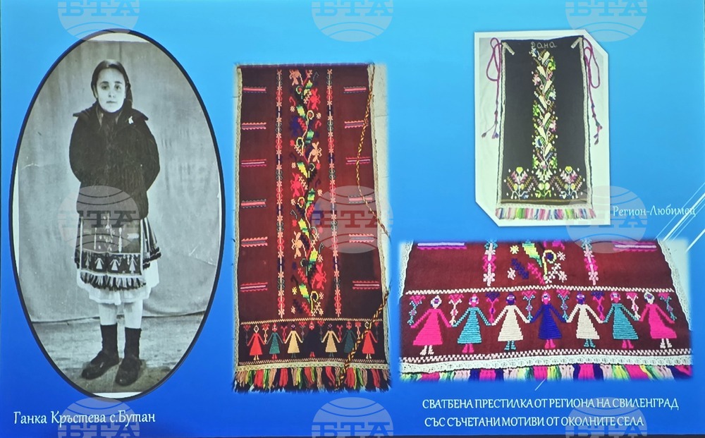 Враца - Зимни четения - РИМ - престилки