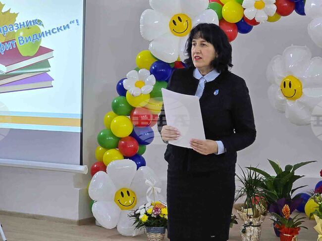 Видин - ЧНУ „Митрополит Неофит Видински” - патронен празник