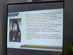 Видин - ЧНУ „Митрополит Неофит Видински” - патронен празник