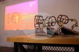 Филмов фестивал Master of Art - награди