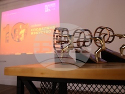 Филмов фестивал Master of Art - награди