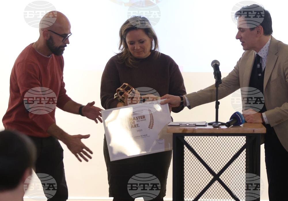 Филмов фестивал Master of Art - награди