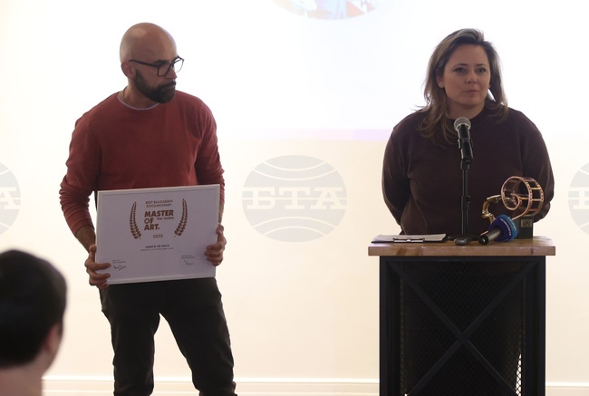 Филмов фестивал Master of Art - награди