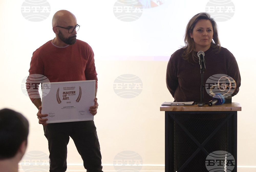 Филмов фестивал Master of Art - награди