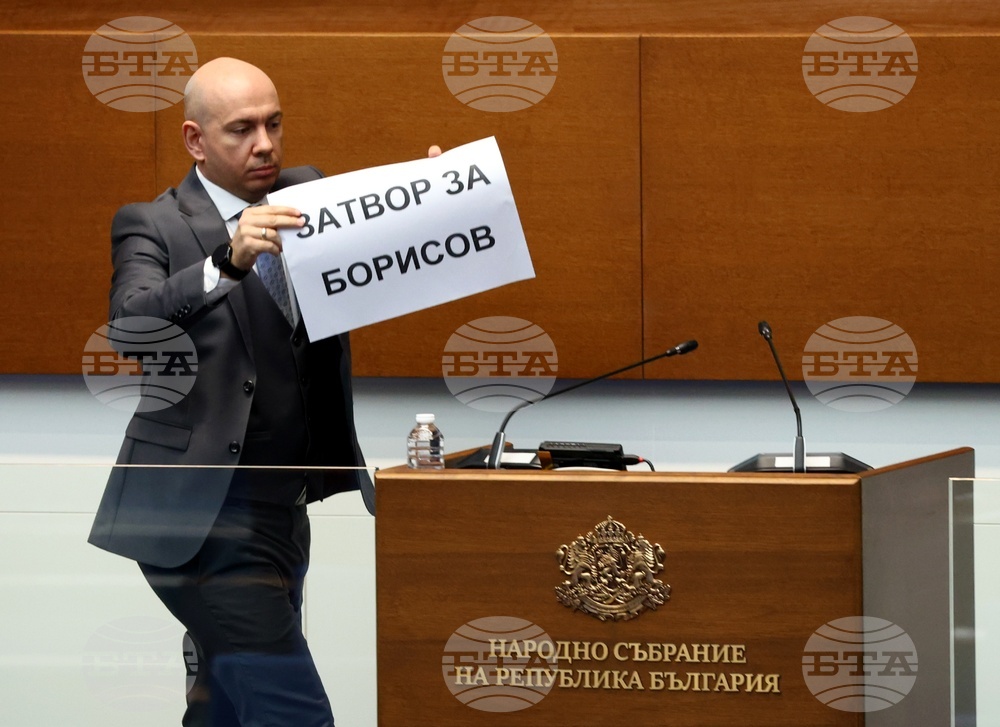 Народно събрание - заседание
