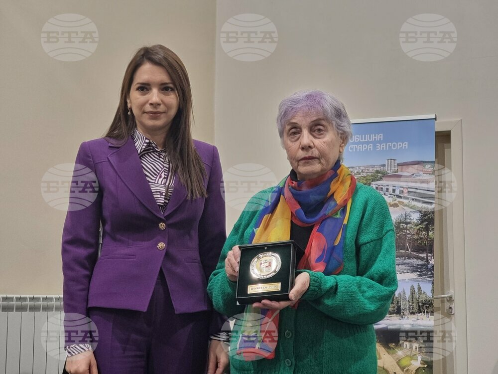 С „Почетен знак на Стара Загора“ беше удостоена фондация „Митрополит Методий Кусев“