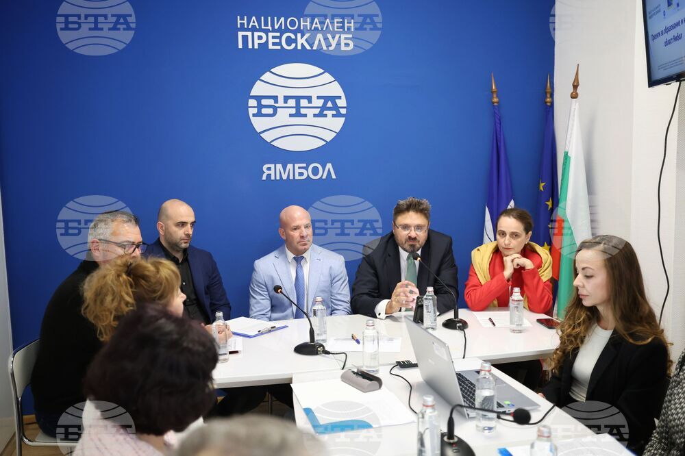 Национален пресклуб на БТА Ямбол - „Европа на Балканите: Заедно чрез знание” - местна конференция