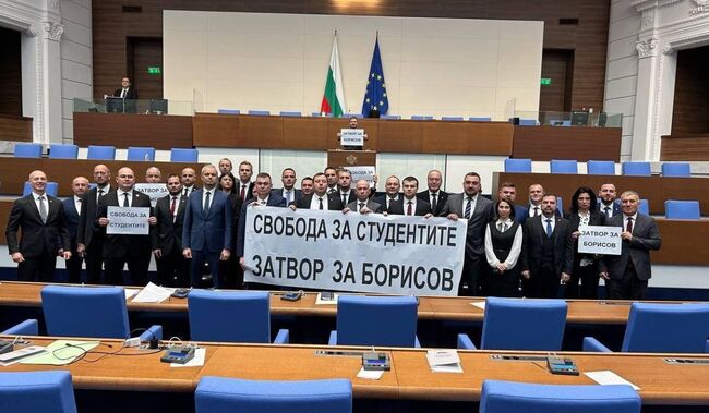 „Възраждане“: „Хиляди на улицата срещу еврото: Народът казва „НЕ“, властта отговаря с репресии“