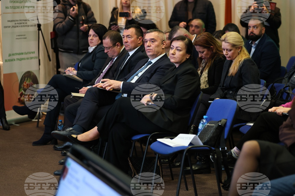 Пловдив - Трета национална среща на производителите на плодове и зеленчуци