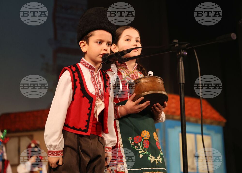 Ямбол - „Кукерландия” - детски фолклорен празник