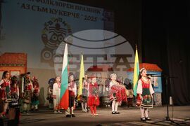 Ямбол - „Кукерландия” - детски фолклорен празник