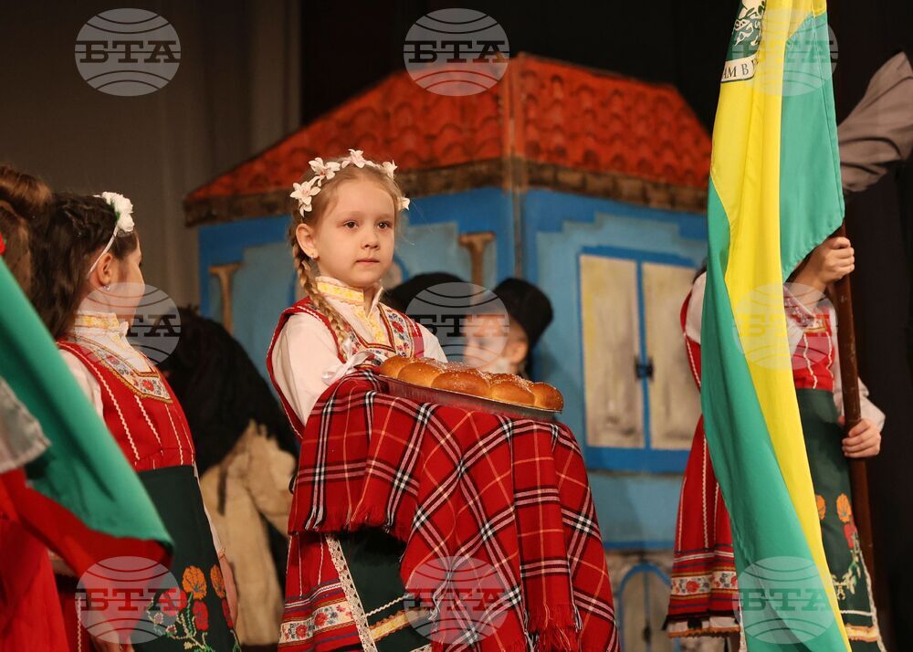 Ямбол - „Кукерландия” - детски фолклорен празник