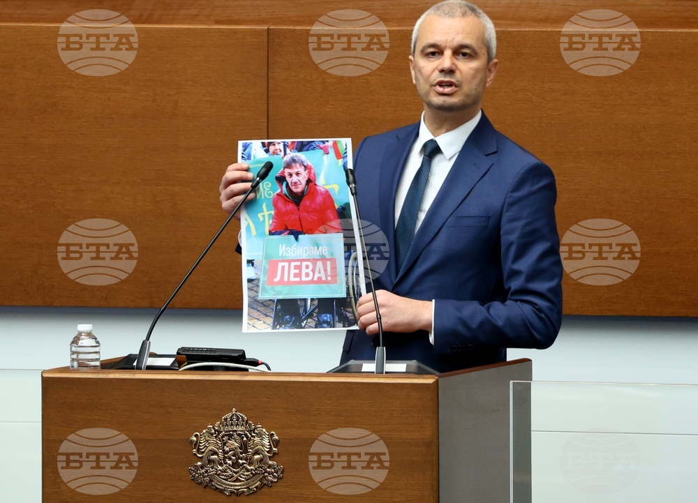 Народно събрание - заседание