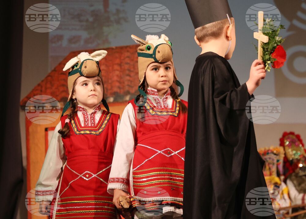 Ямбол - „Кукерландия” - детски фолклорен празник