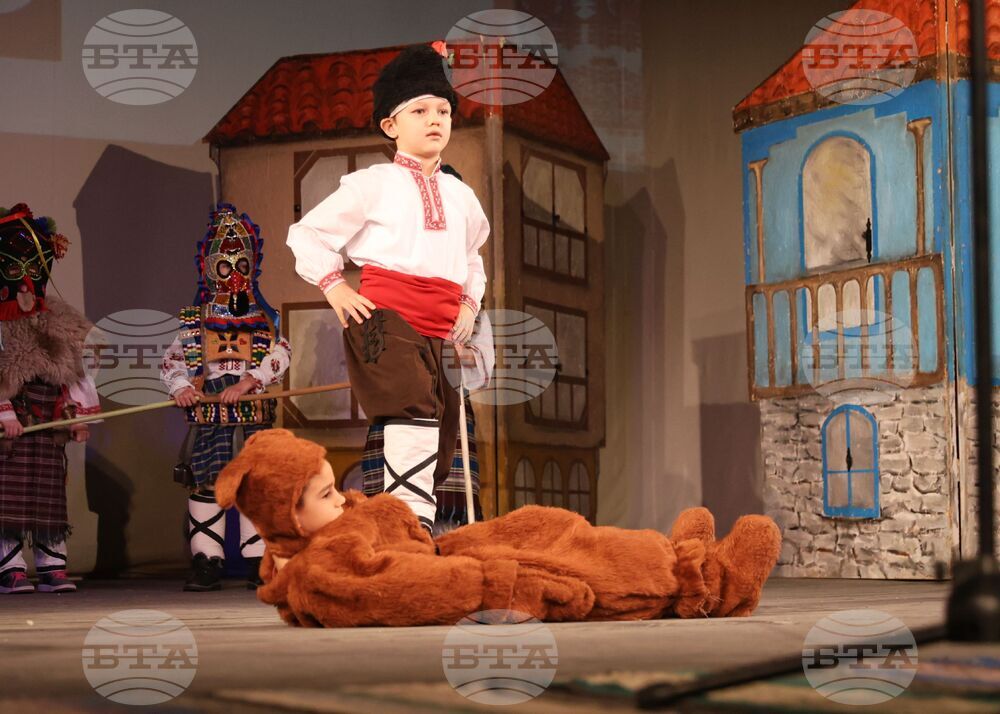 Ямбол - „Кукерландия” - детски фолклорен празник