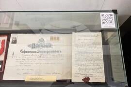 Варна - Музей за нова история - ново интерактивно допълнение