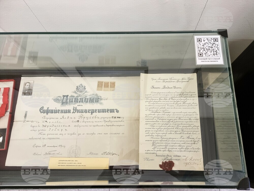 Музеят за нова история на Варна модернизира експозицията си с ново интерактивно допълнение