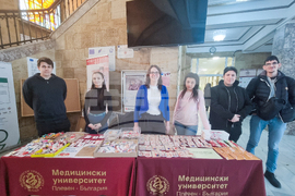 Плевен - Медицински университет - базар на мартеници