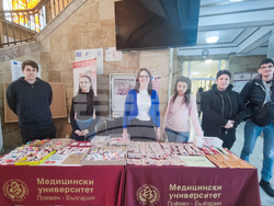 Плевен - Медицински университет - базар на мартеници