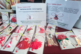 Плевен - Медицински университет - базар на мартеници