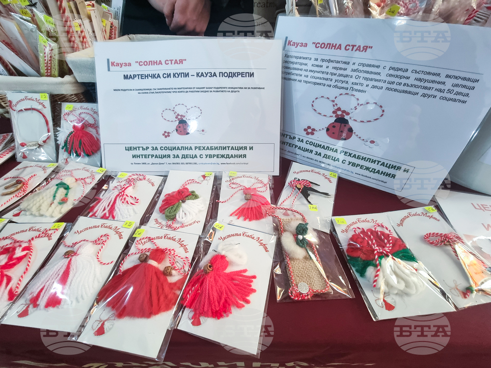 Плевен - Медицински университет - базар на мартеници