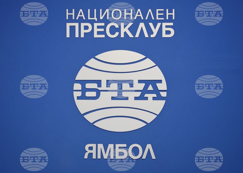 Национален пресклуб на БТА Ямбол - „Европа на Балканите: Заедно чрез знание” - конференция