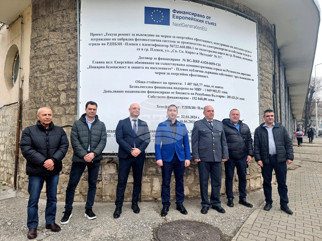Сградата на плевенската пожарна ще бъде ремонтирана с европейско финансиране