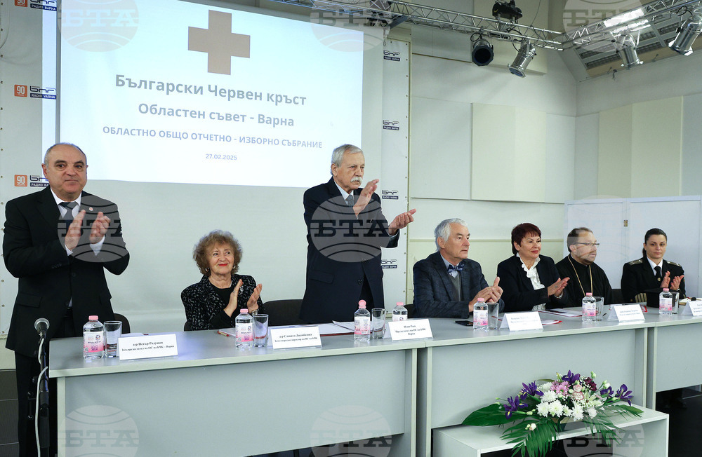 Варна - БЧК - Годишно общо отчетно-изборно събрание