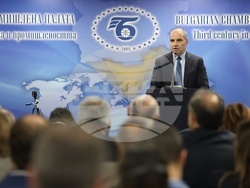 Българо-гръцки бизнес форум