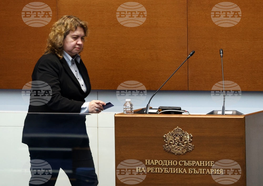 Народно събрание - заседание
