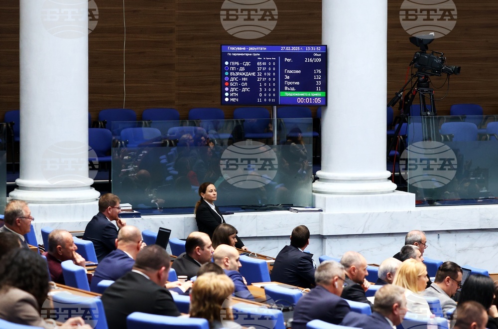 Парламентът осъди в декларация "системните агресивни действия на партия "Възраждане"