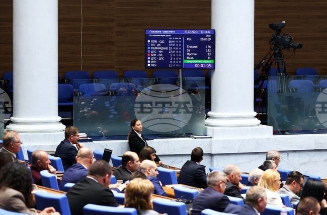 Парламентът осъди в декларация "системните агресивни действия на партия "Възраждане"