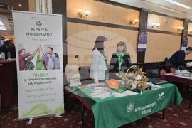 Плевен - изложение - университети и колежи в България