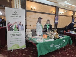 Плевен - изложение - университети и колежи в България