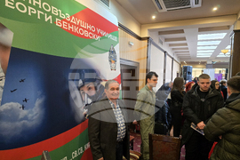 Плевен - изложение - университети и колежи в България