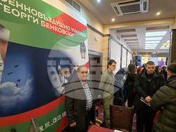 Плевен - изложение - университети и колежи в България